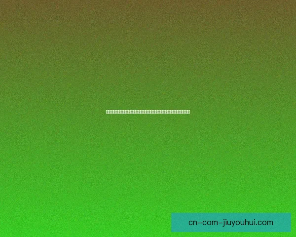 从战术执行到关键进球凯恩美洲杯表现全面解析与反思对球队影响与未来启示