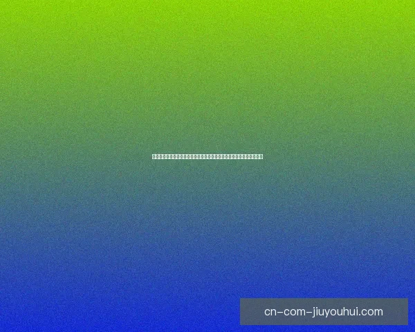 从凯恩对阵马竞看世界杯预选赛防守端综合价值评估战术影响与贡献解析