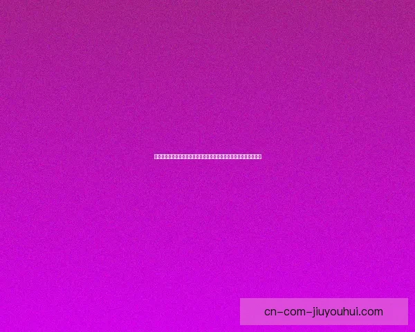吕迪格对阵切尔西世界杯预选赛临场发挥全面评估与战术价值解析深度