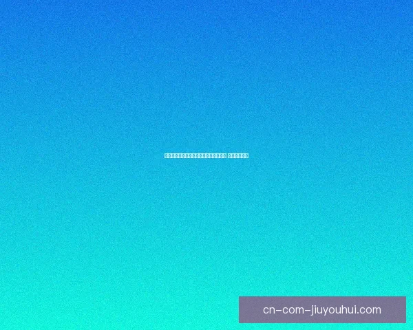 罗马队宣布与阿根廷球星迪巴拉续约两年 薪资保持不变